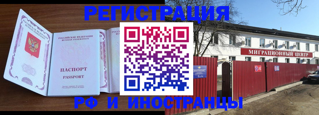 пропишу в квартире в Наволоках