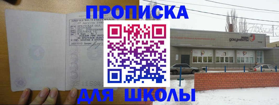 пропишу в квартире в Наволоках